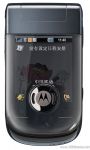 Motorola A1600