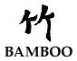 bamboosamp