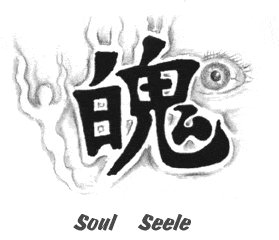 seele