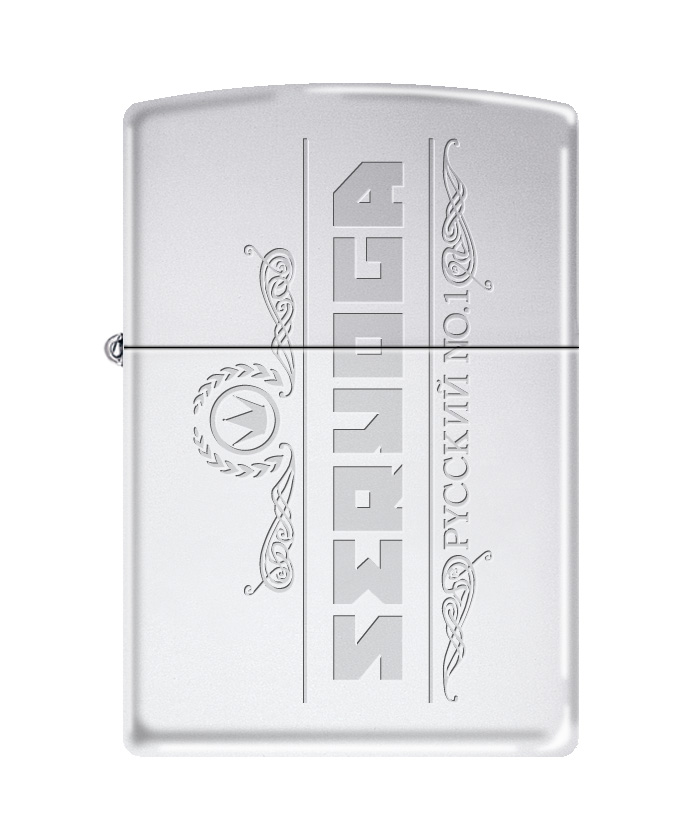 SERYOGA Chrome Brushed ZIPPO neu RUSSIAN RAPPER NR. 1.jpg